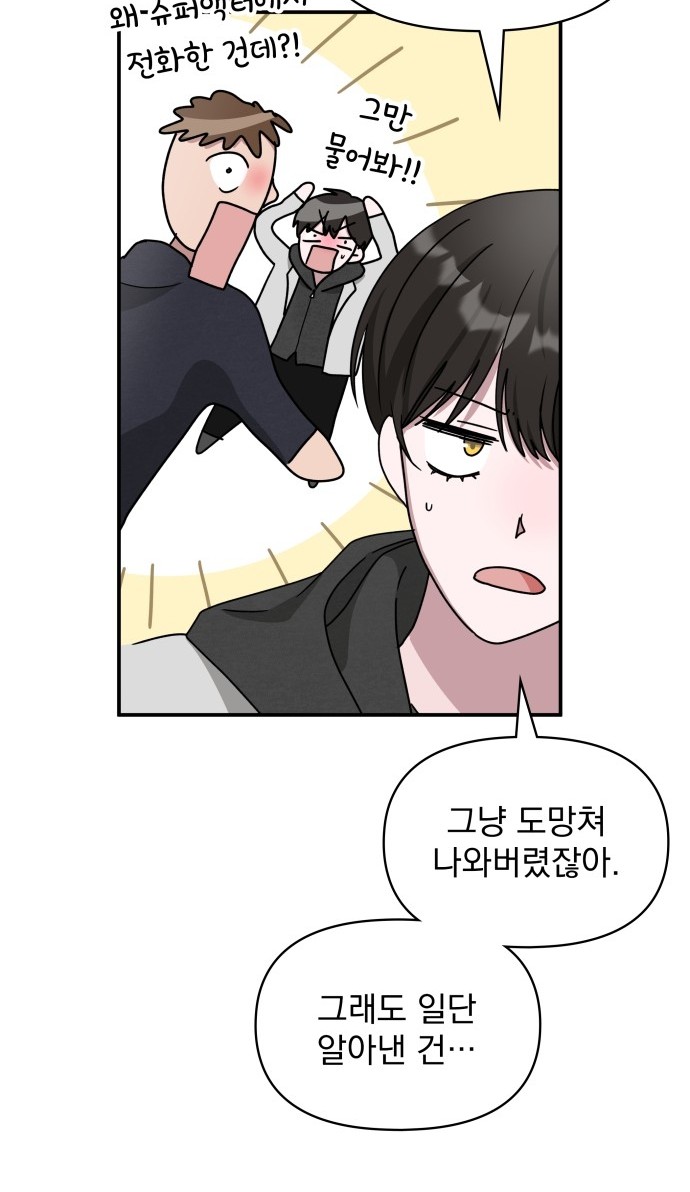 66 페이지