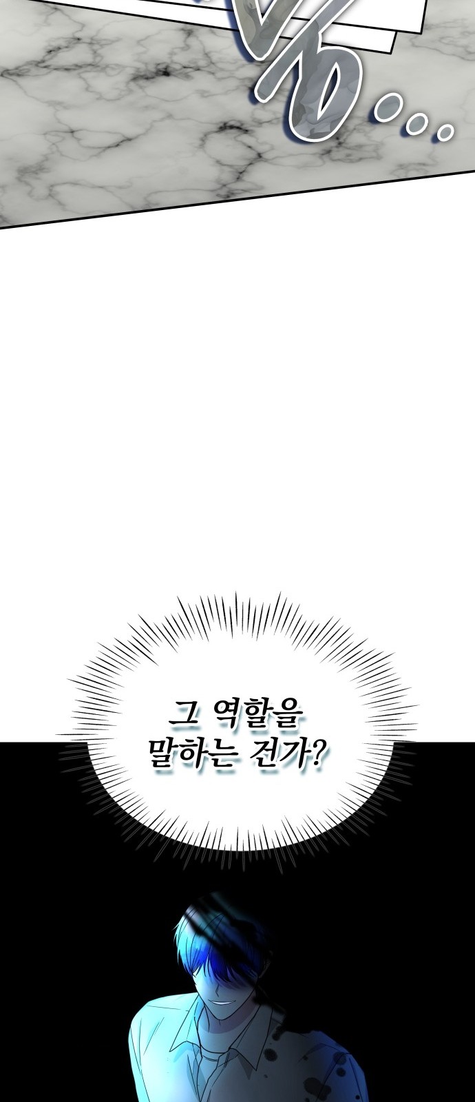 101 페이지