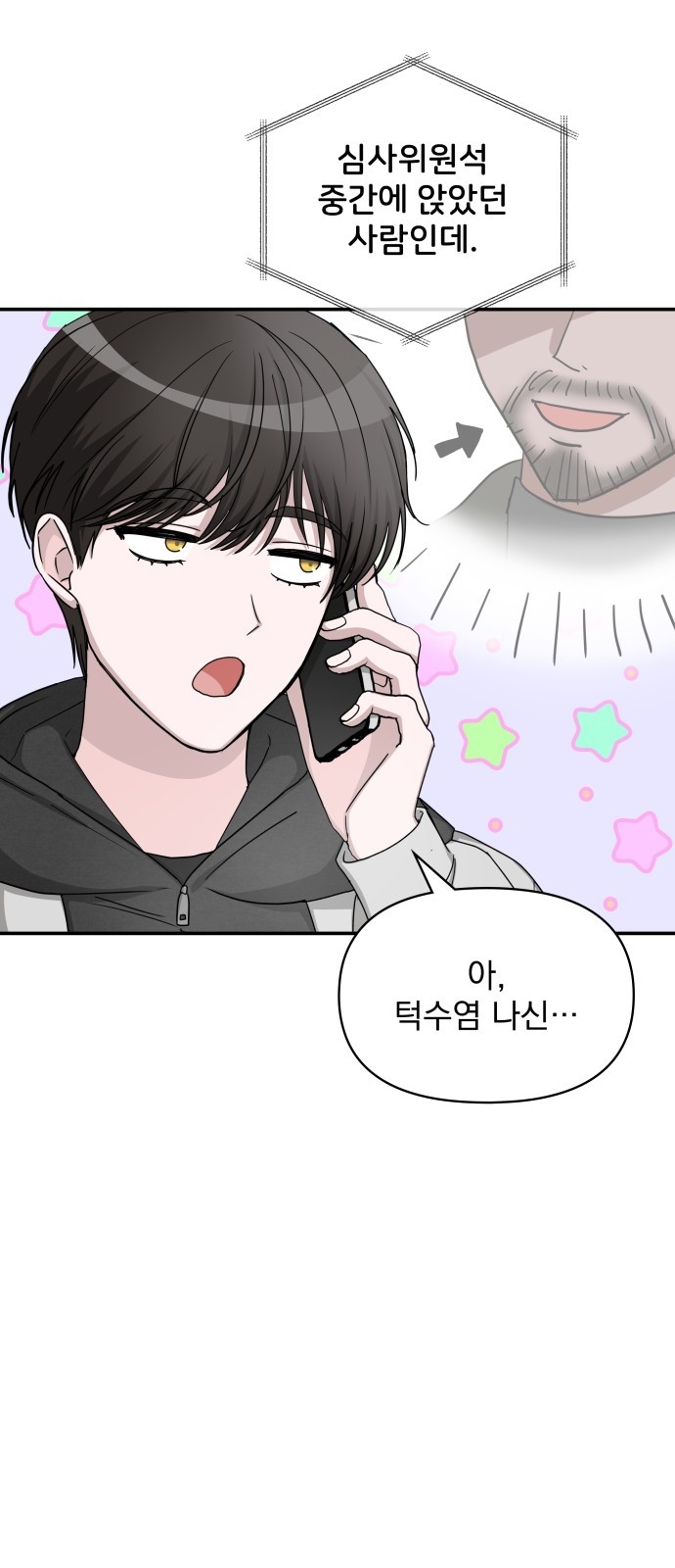 130 페이지