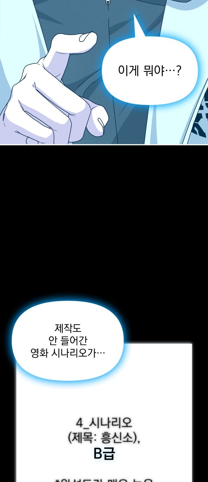82 페이지