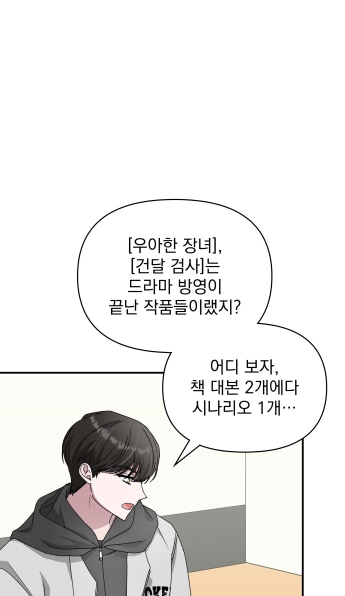 69 페이지