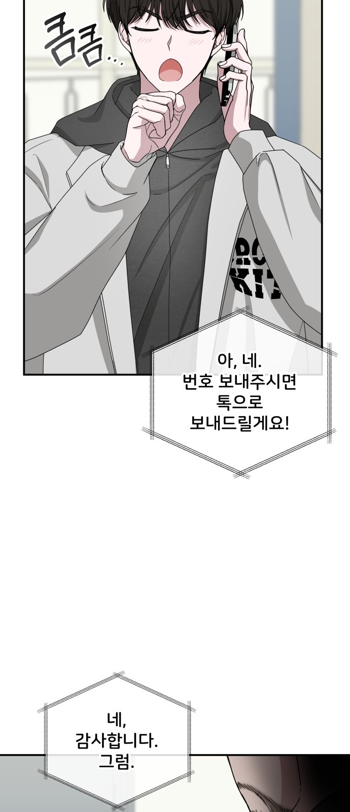 59 페이지