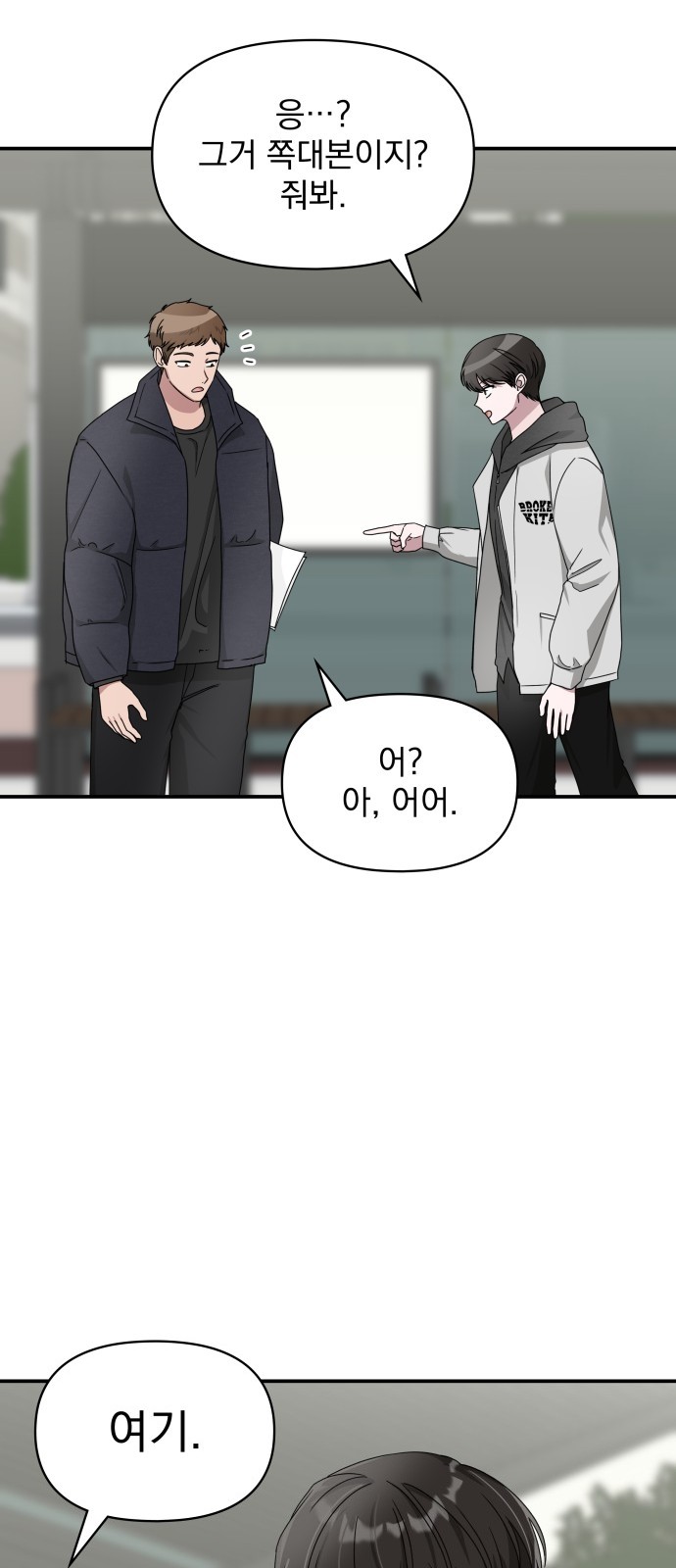 25 페이지