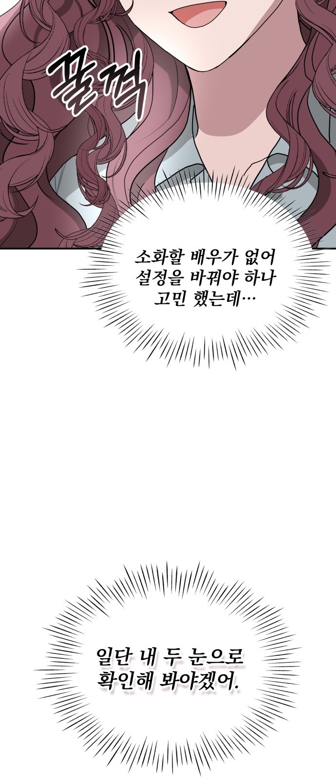 104 페이지