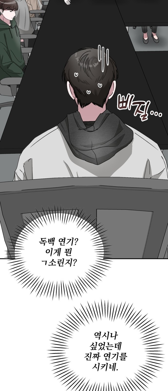 149 페이지