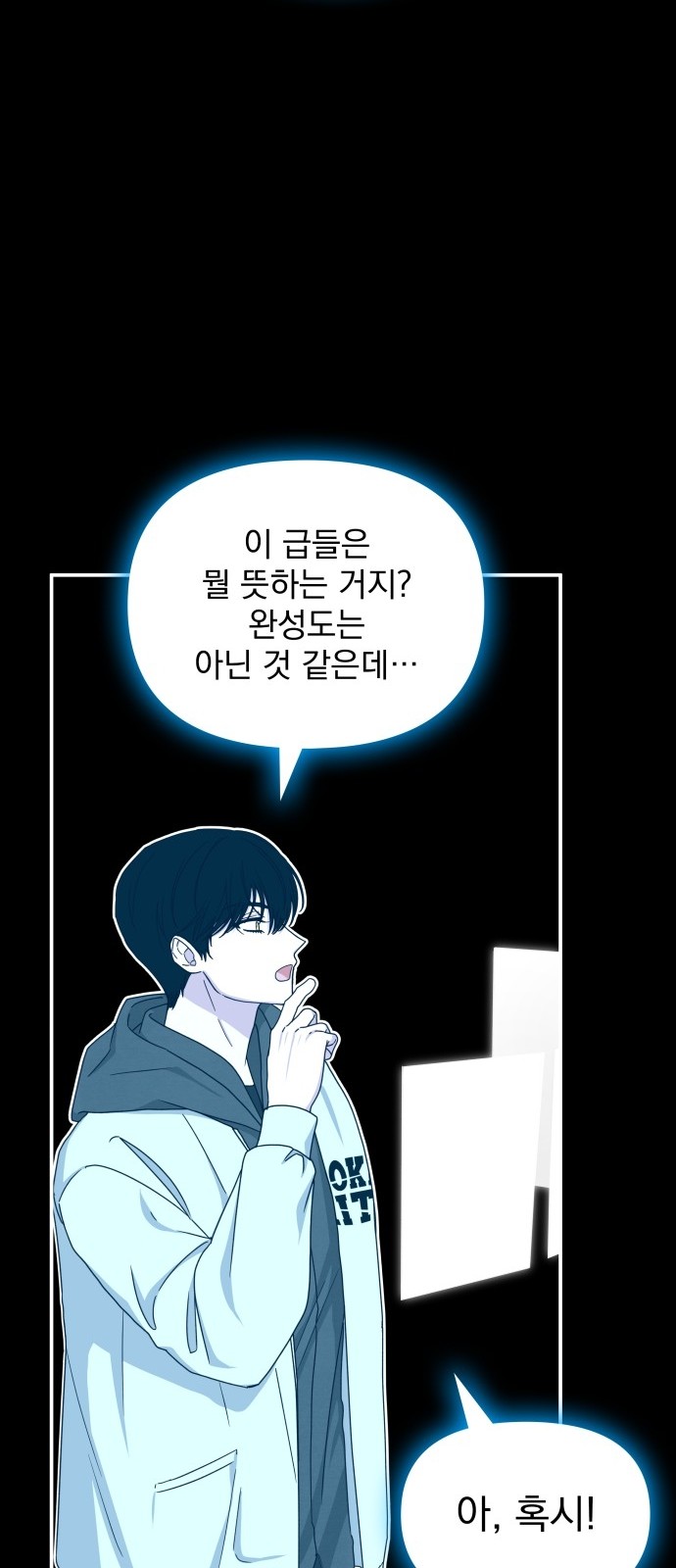 77 페이지
