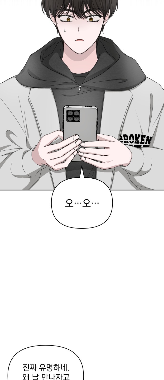 142 페이지