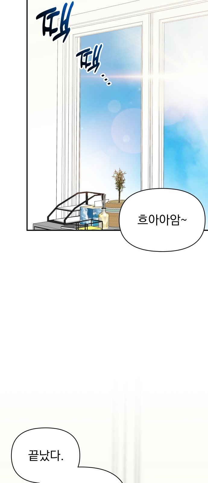 118 페이지