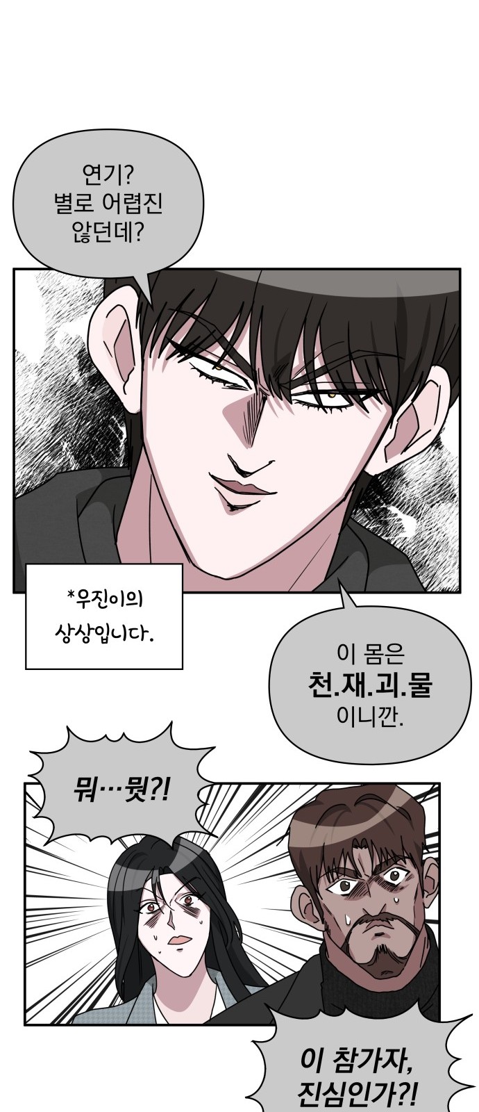 110 페이지