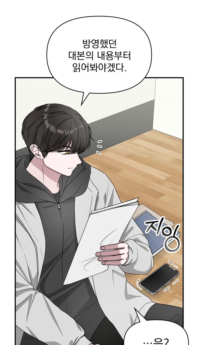 87 페이지