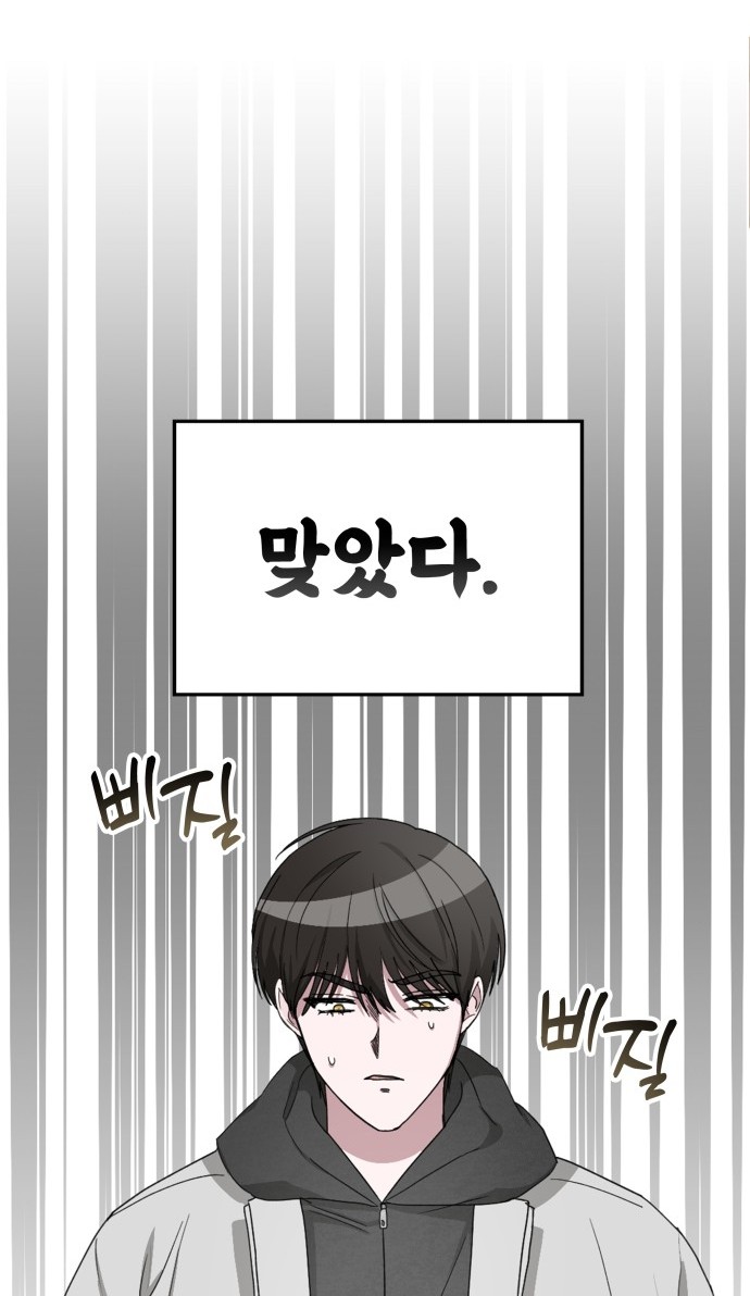 144 페이지