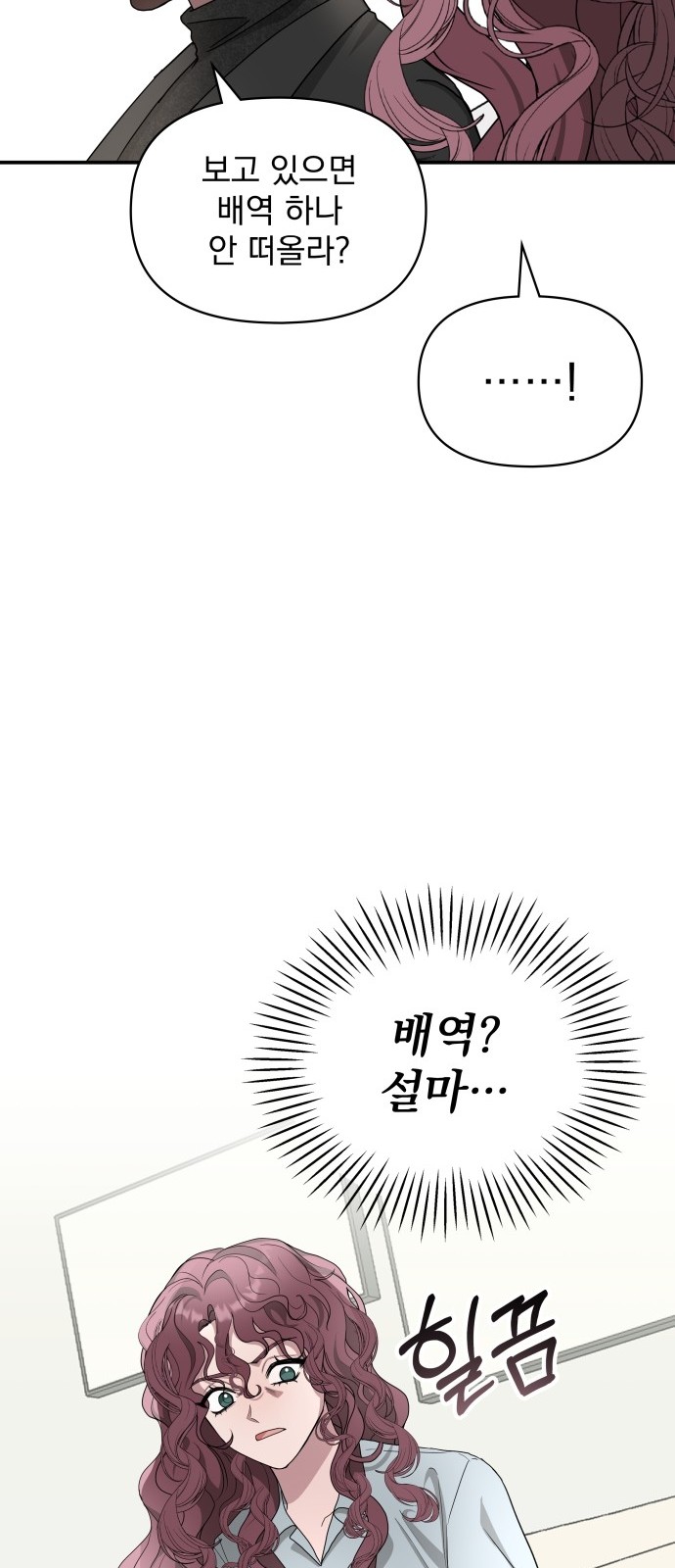 98 페이지