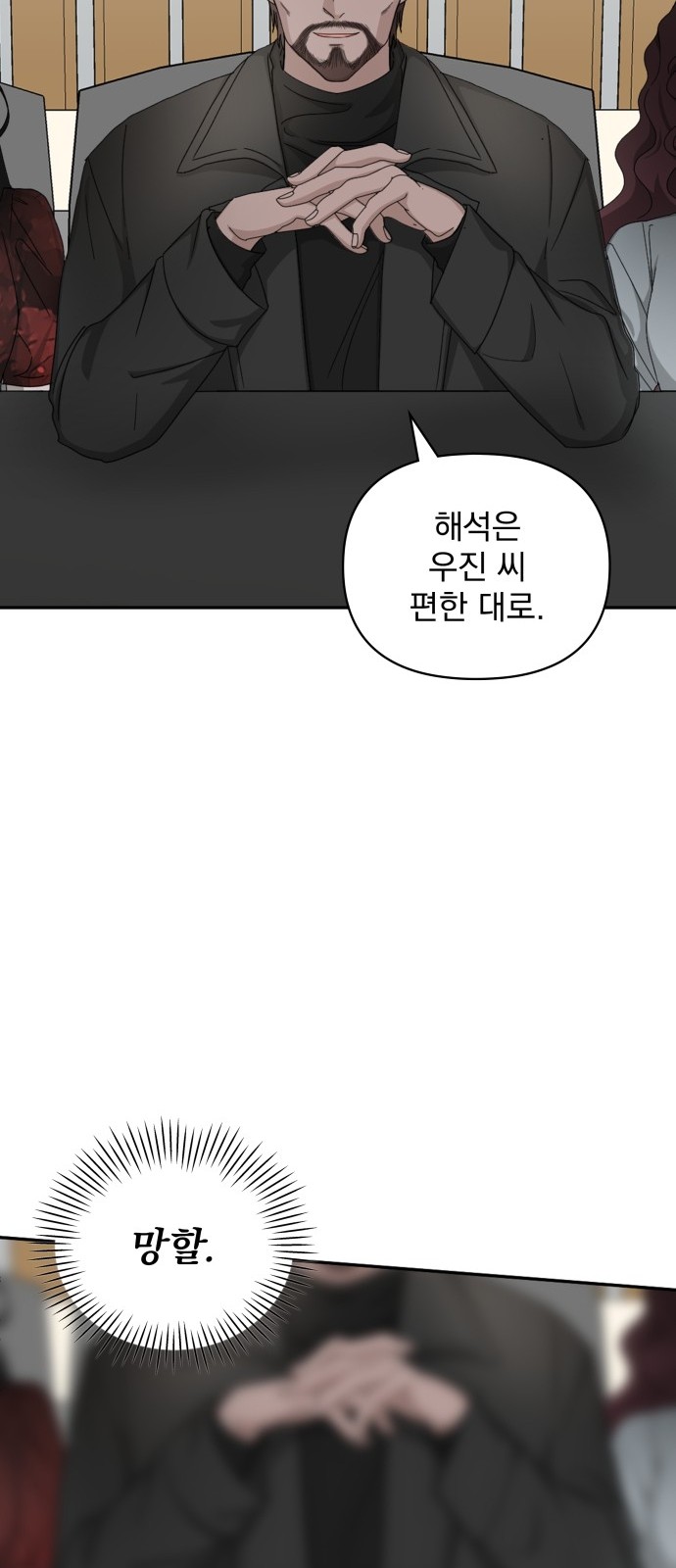 152 페이지