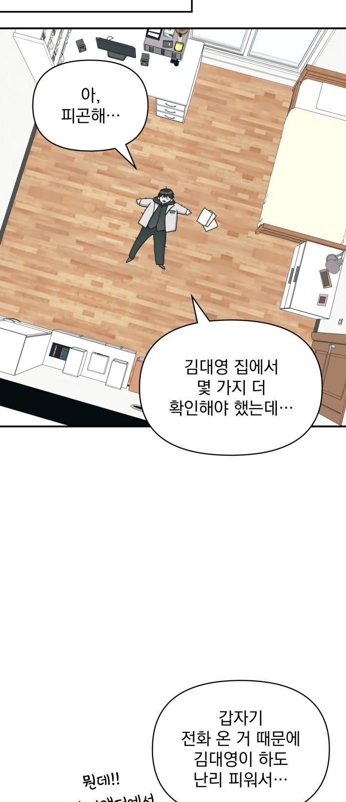 65 페이지