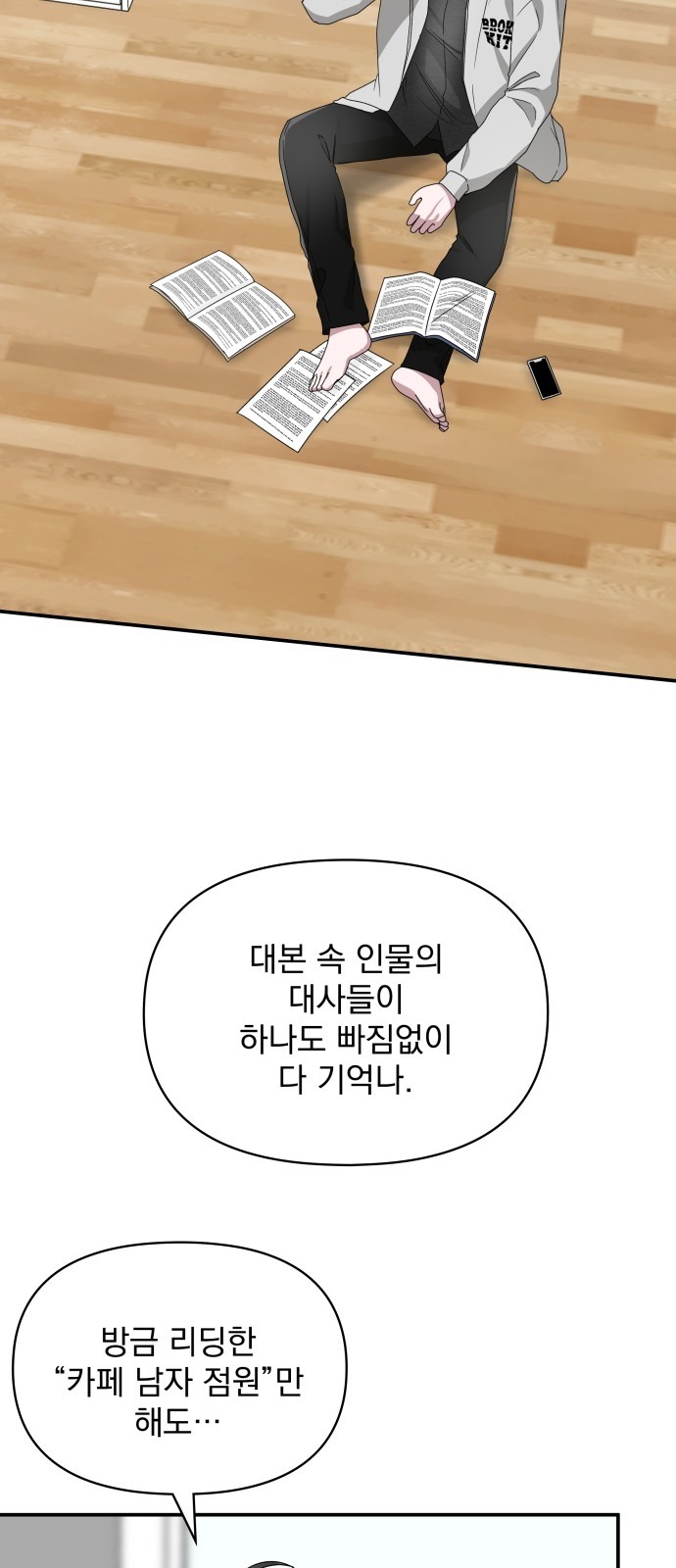 121 페이지