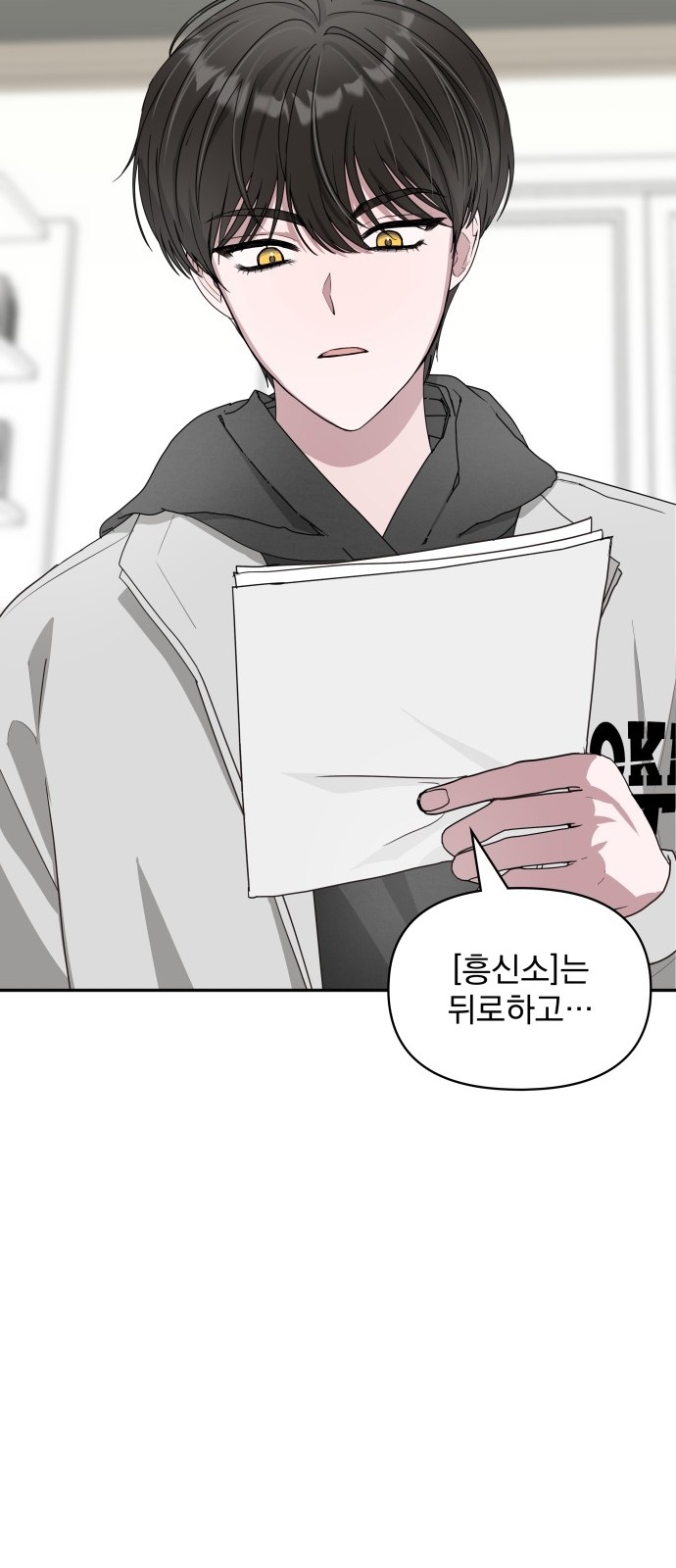 86 페이지
