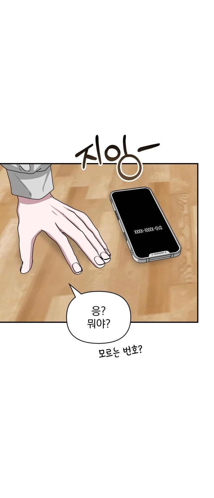127 페이지