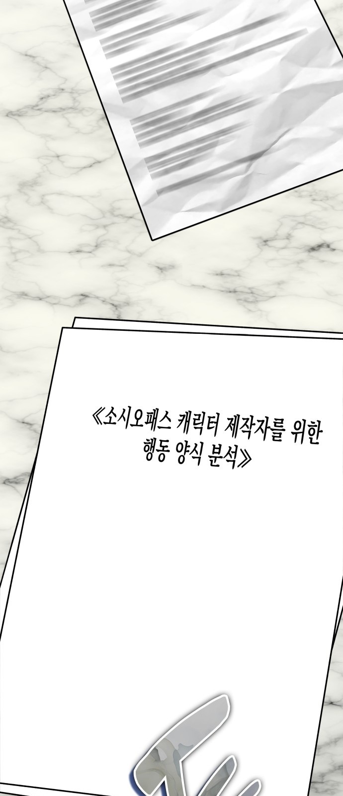 100 페이지