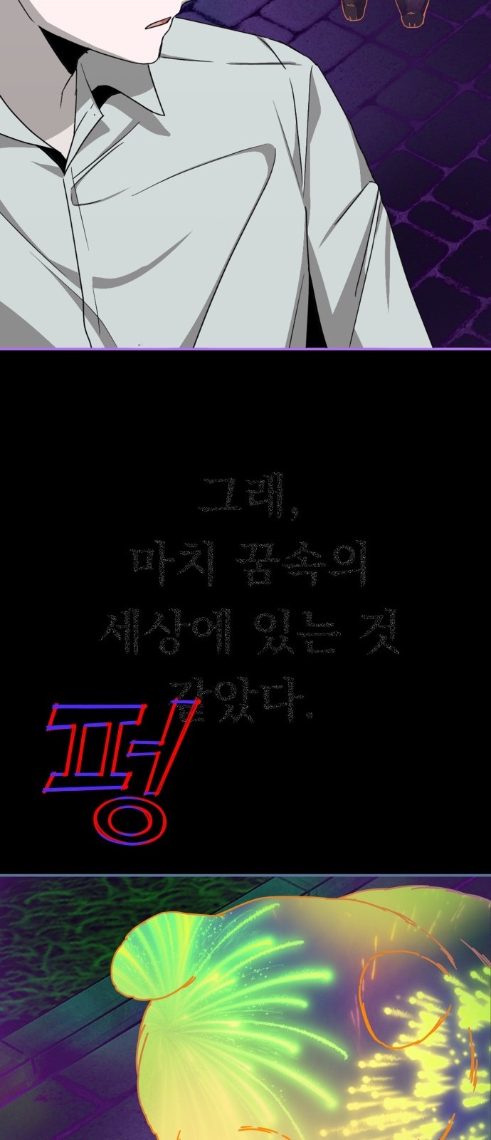 71 페이지