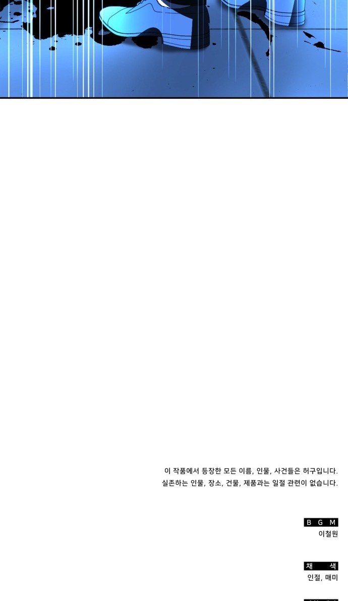 87 페이지