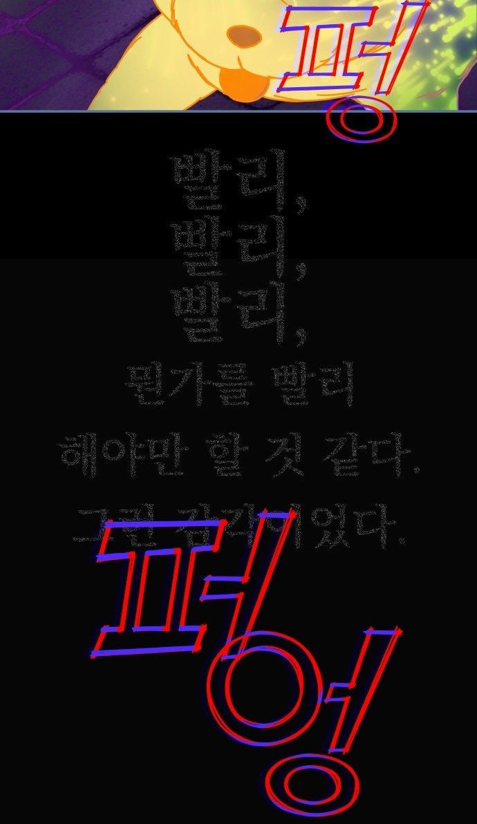72 페이지