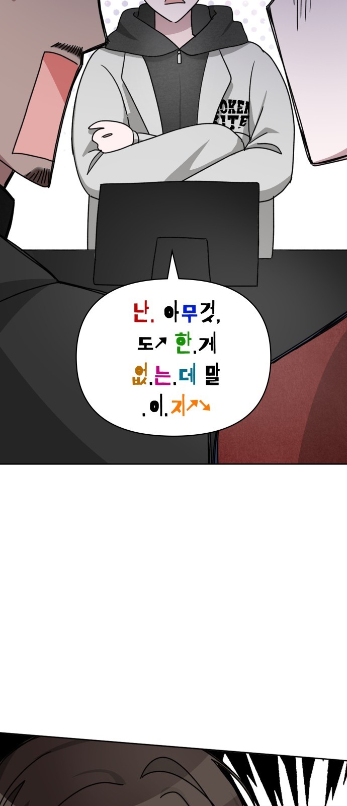 19 페이지