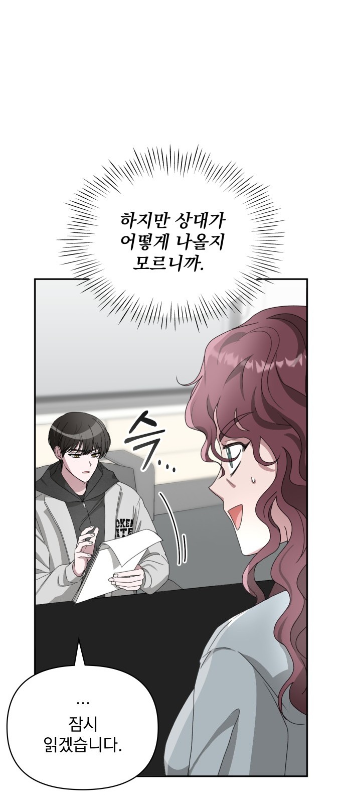49 페이지
