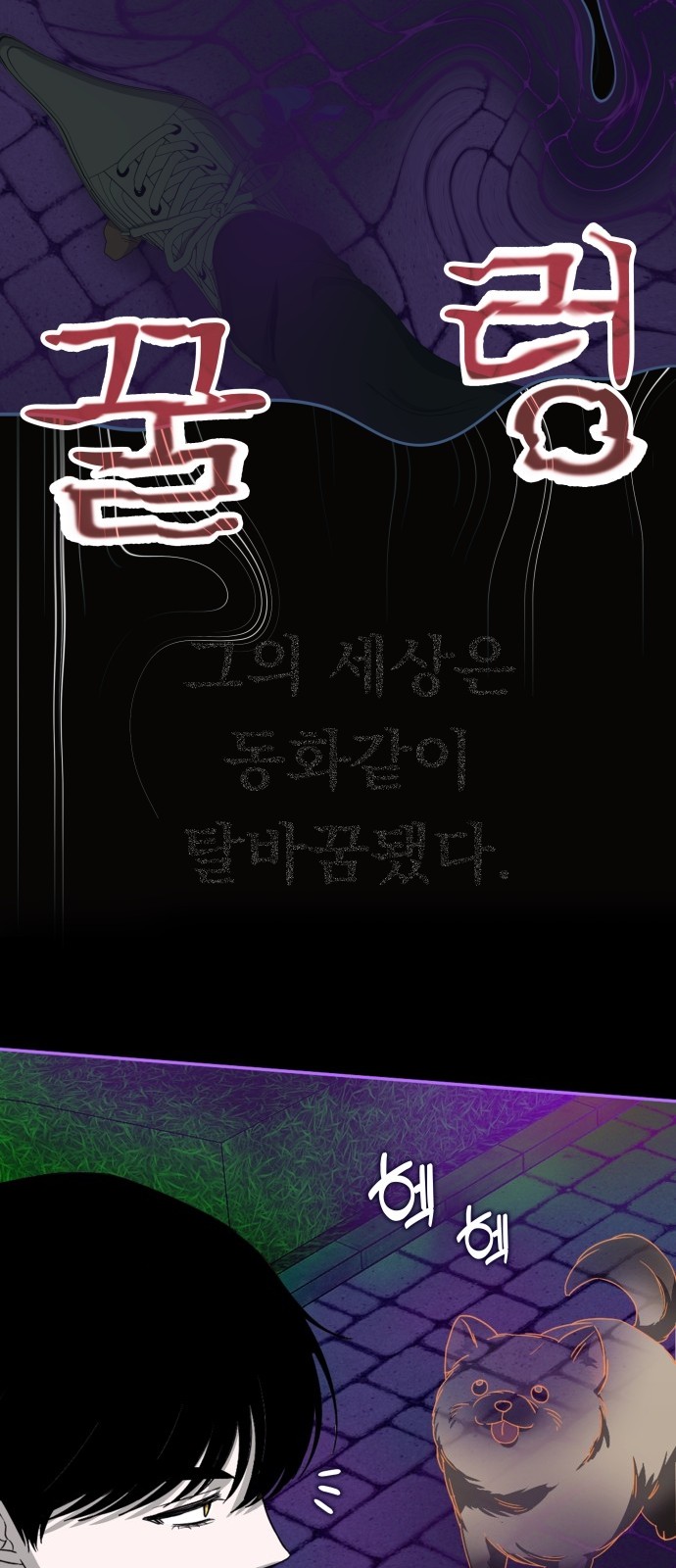 70 페이지