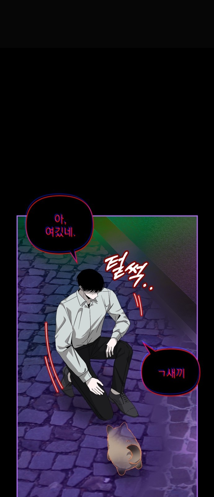 73 페이지