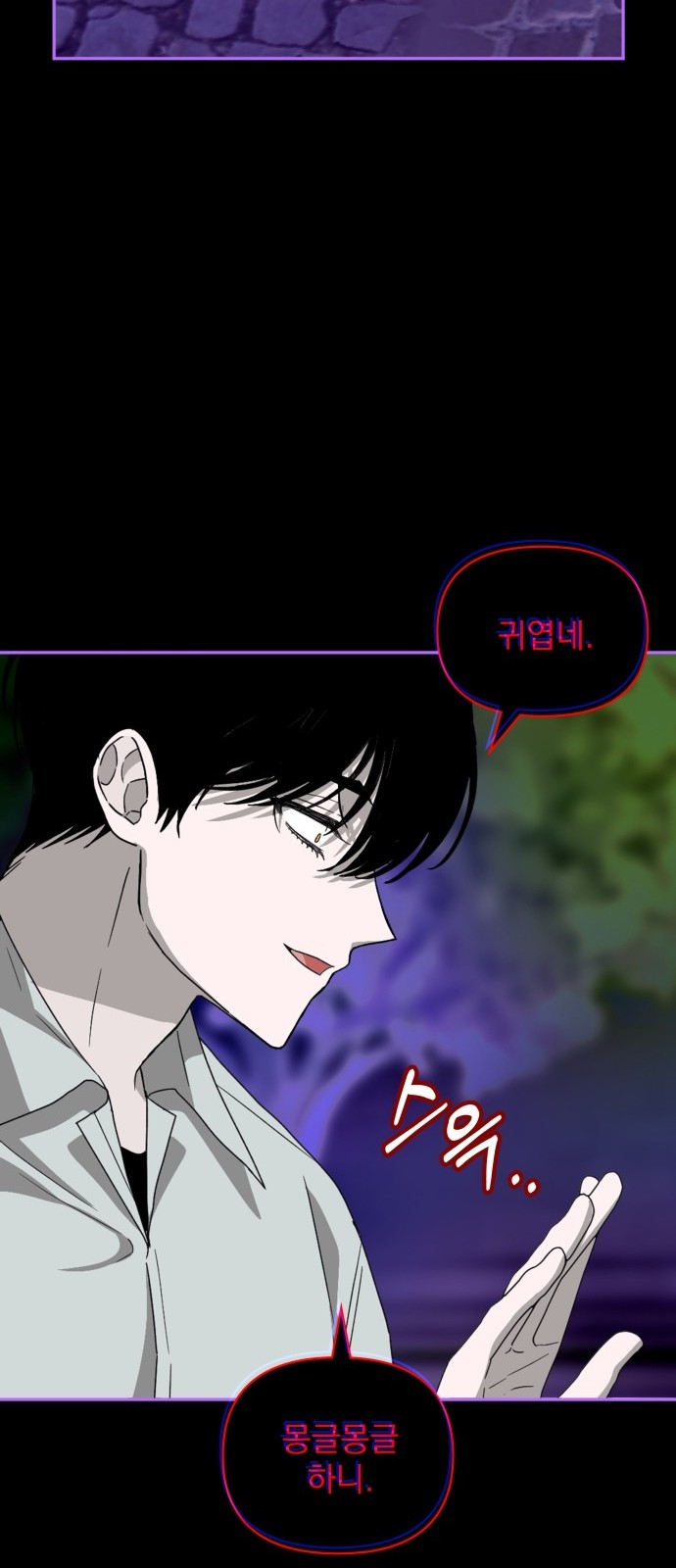74 페이지