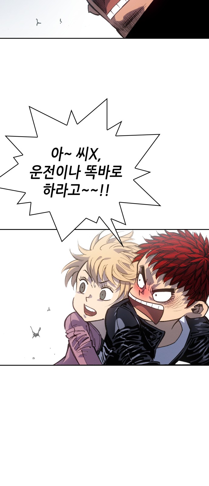 13 페이지