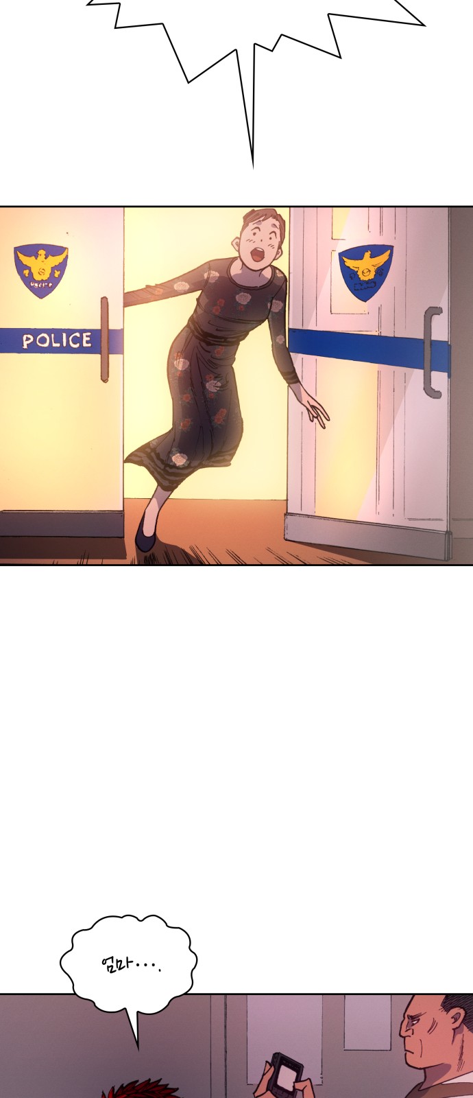 24 페이지