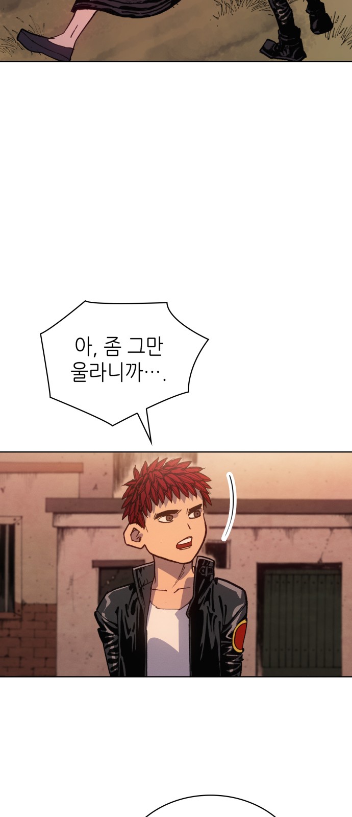36 페이지
