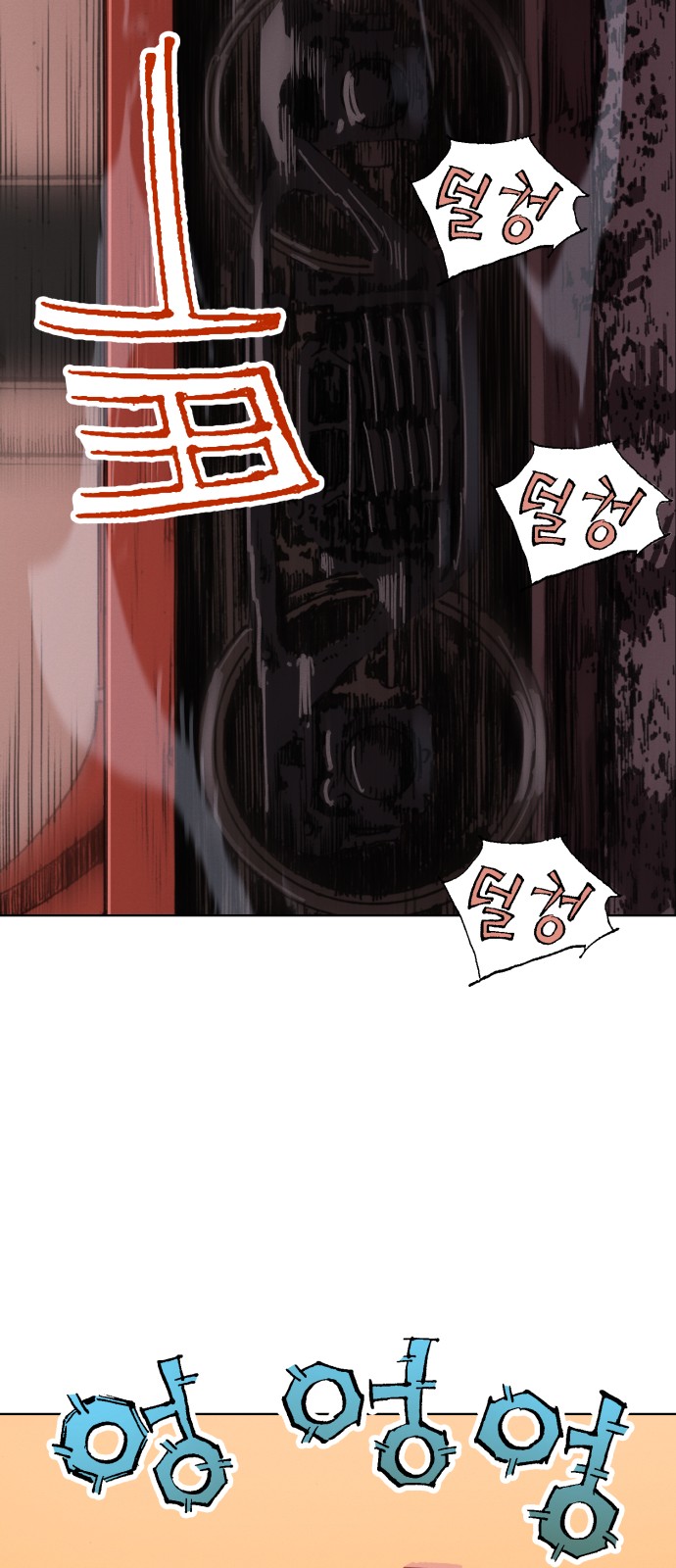 38 페이지