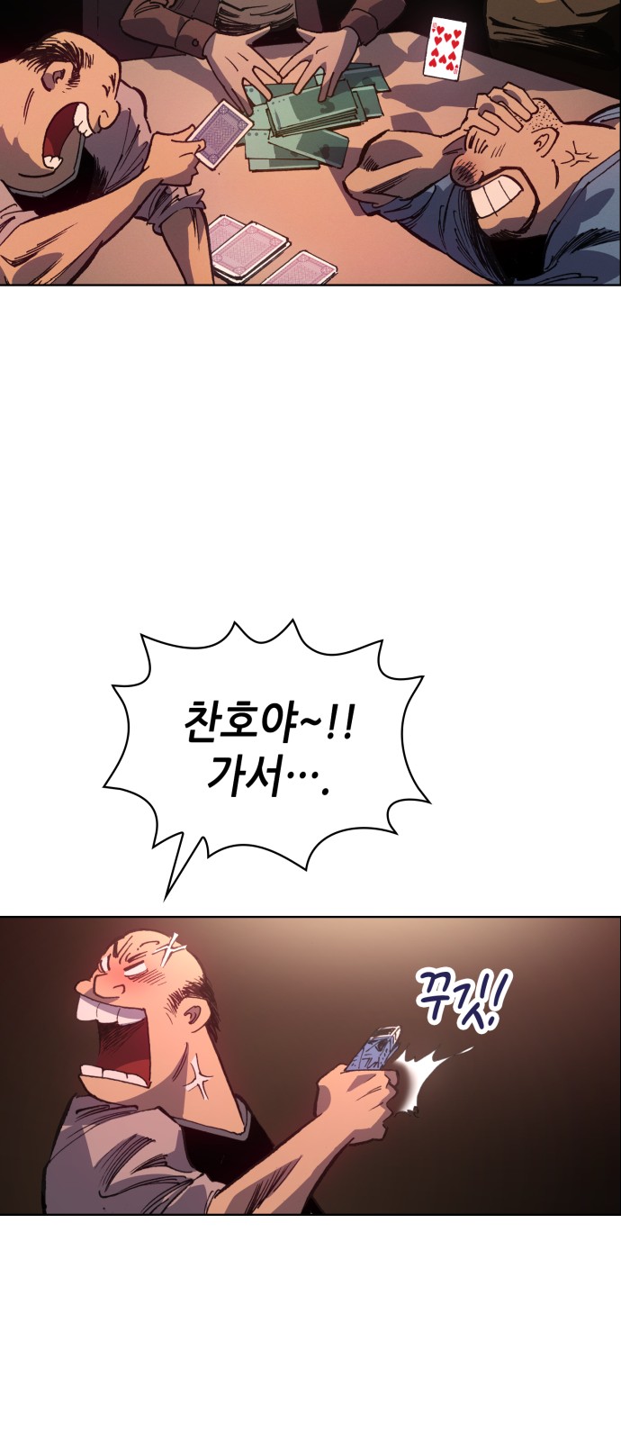 55 페이지