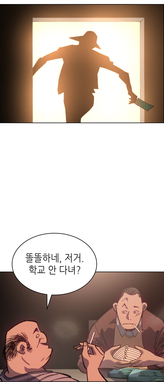 60 페이지
