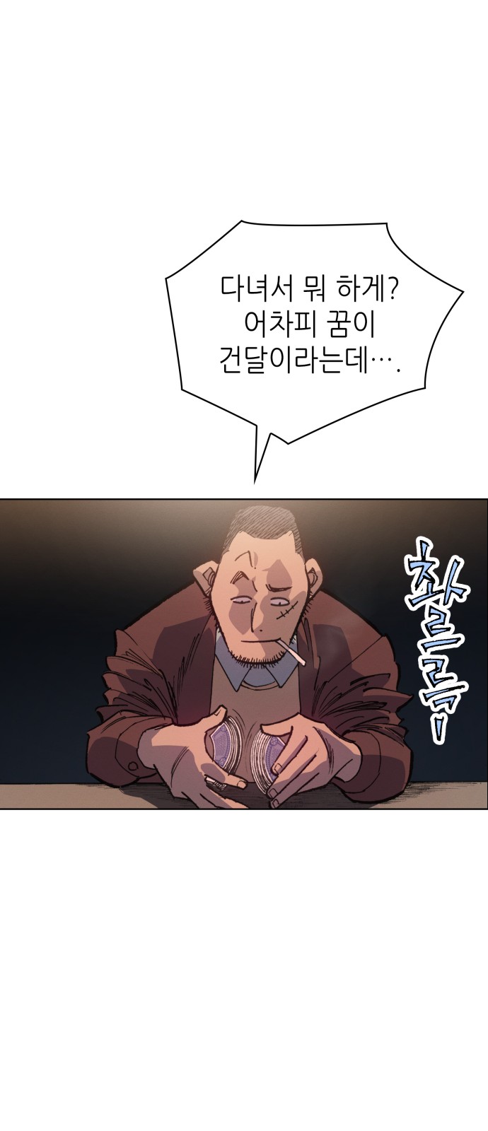 61 페이지