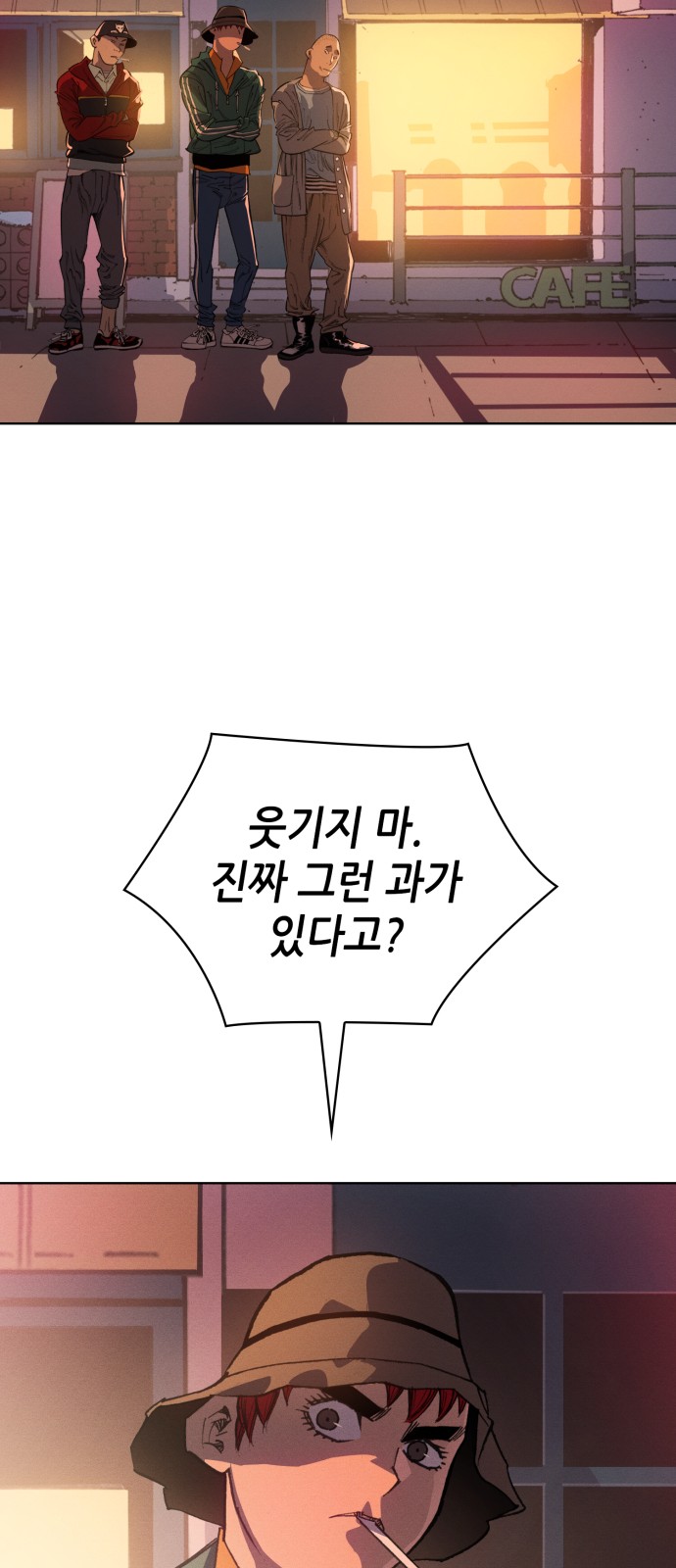 63 페이지