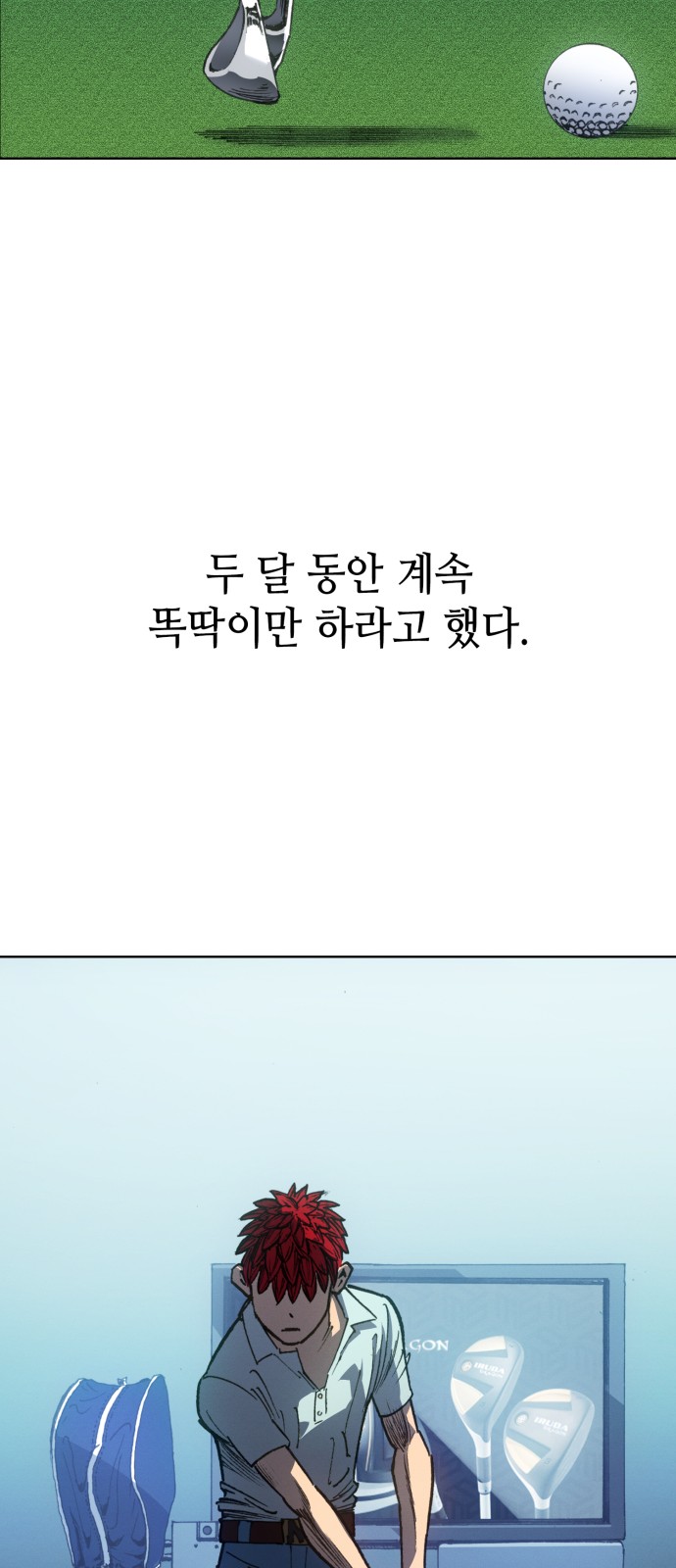 69 페이지