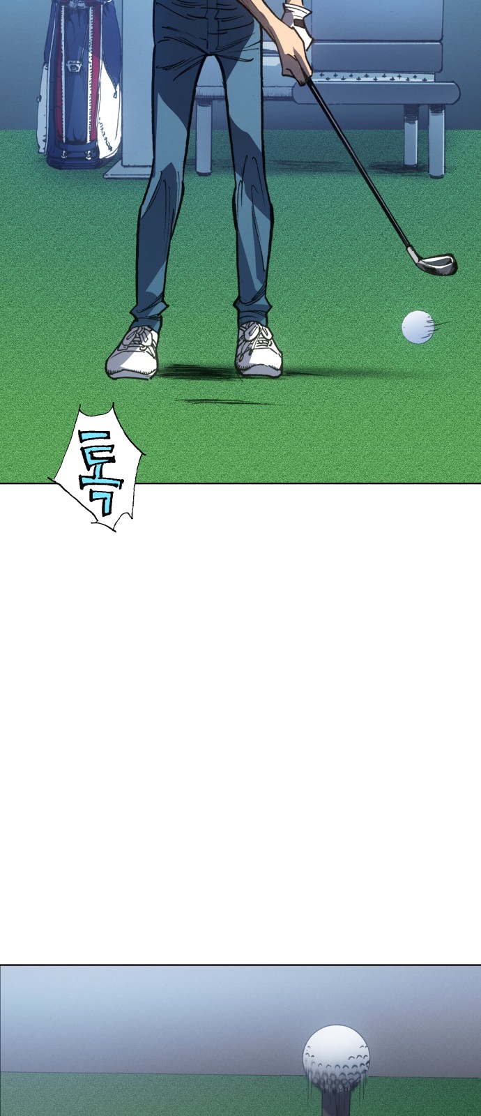 70 페이지