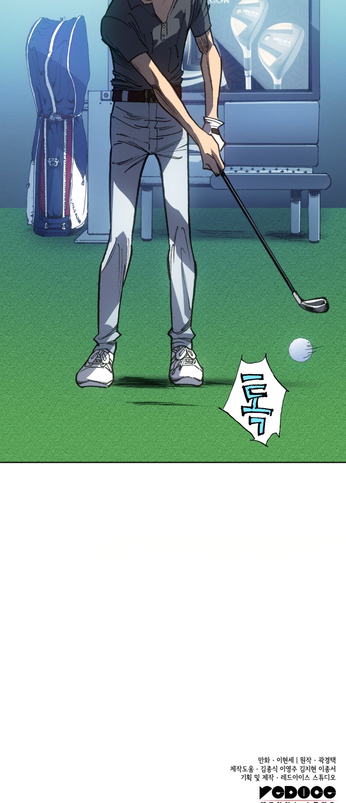 73 페이지