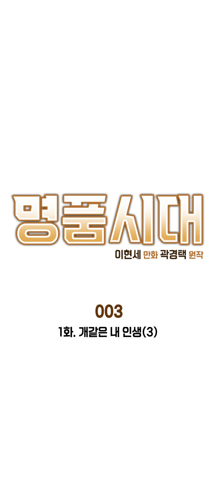 1 페이지