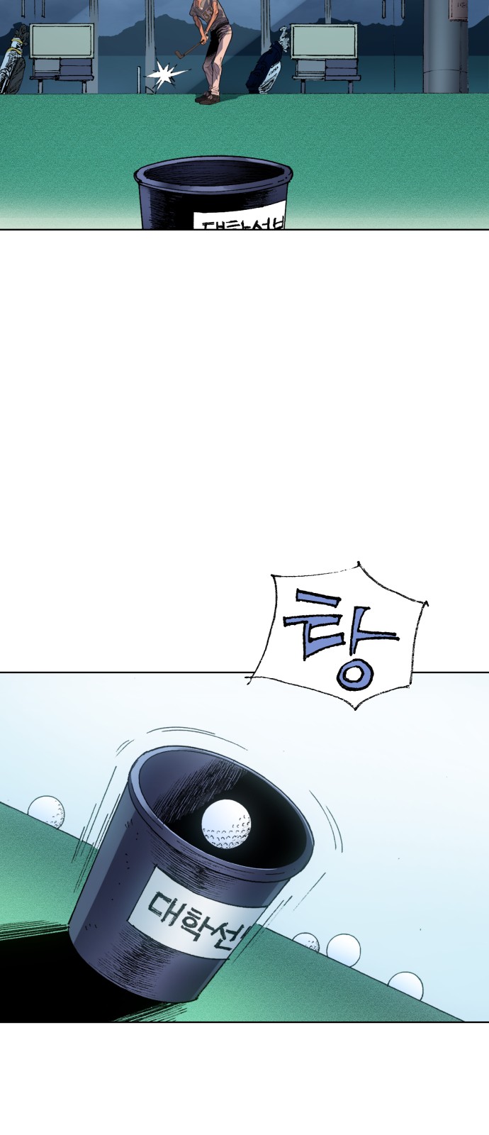 23 페이지