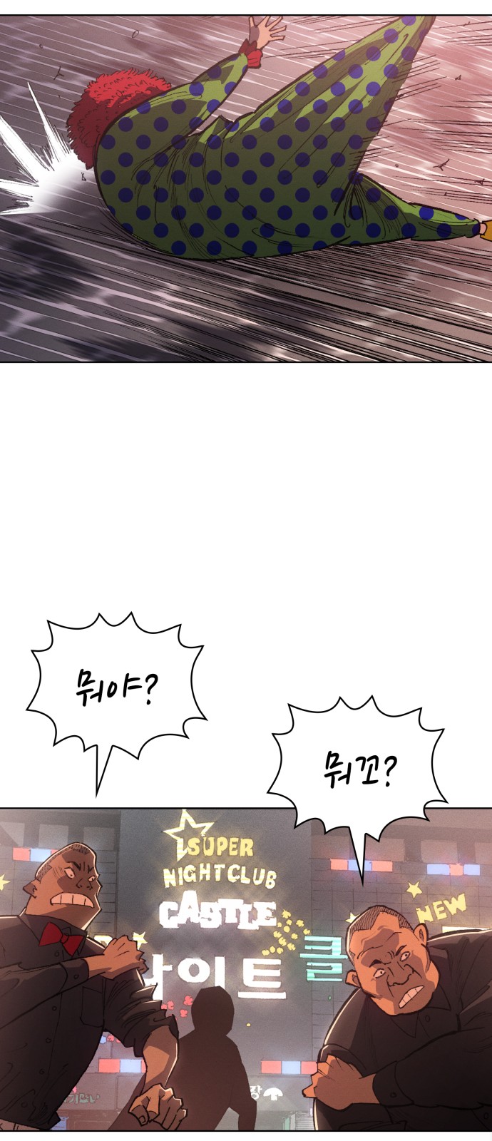 51 페이지