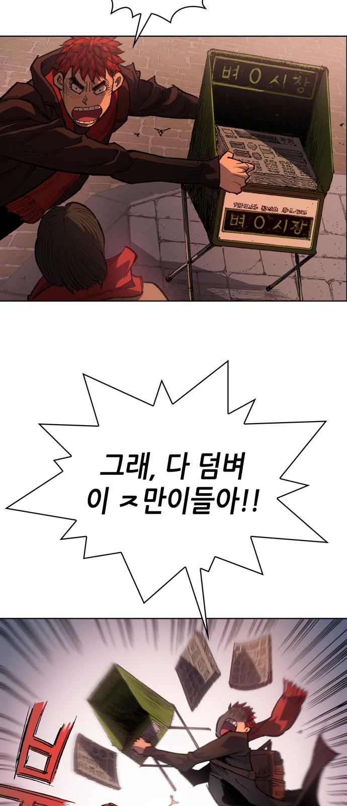 53 페이지