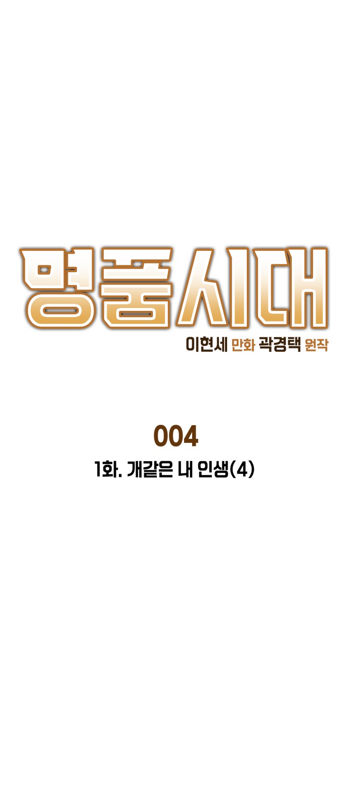 1 페이지