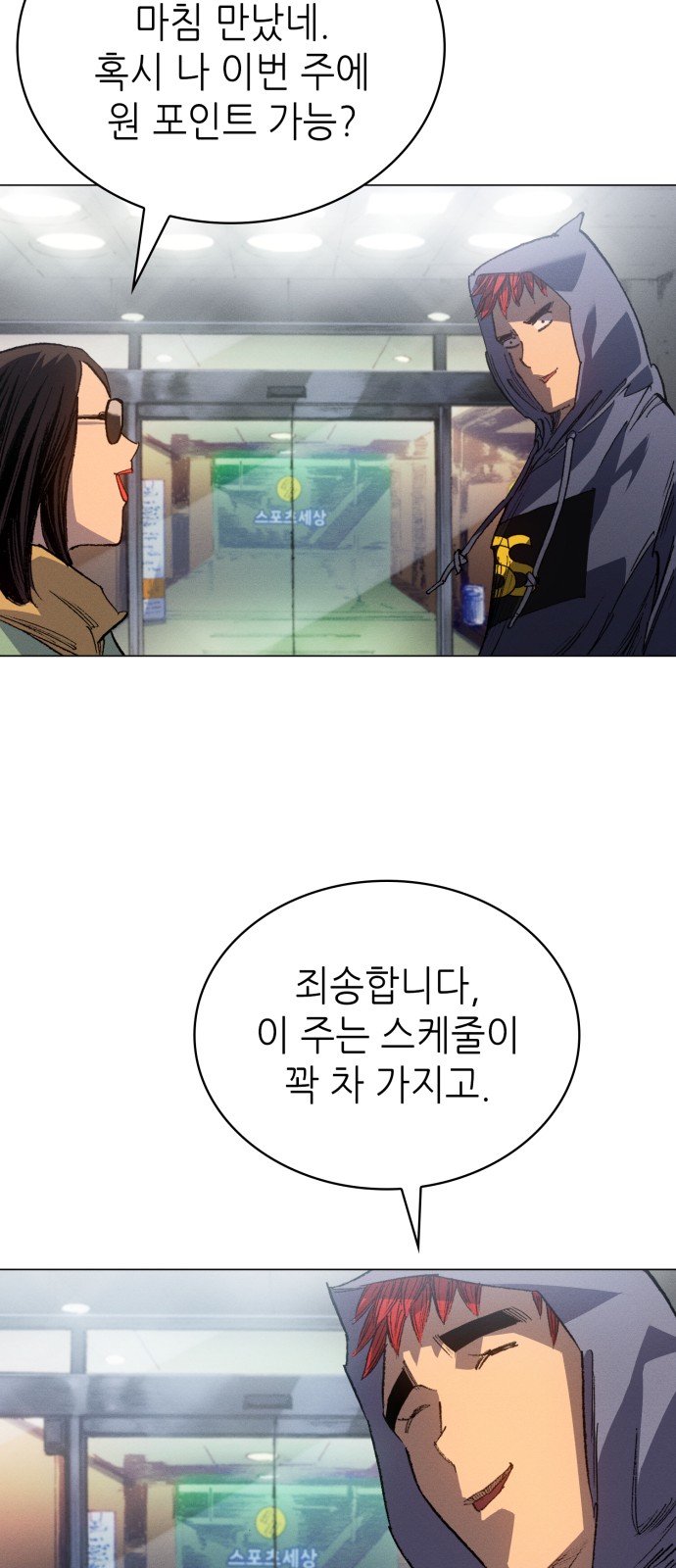 37 페이지