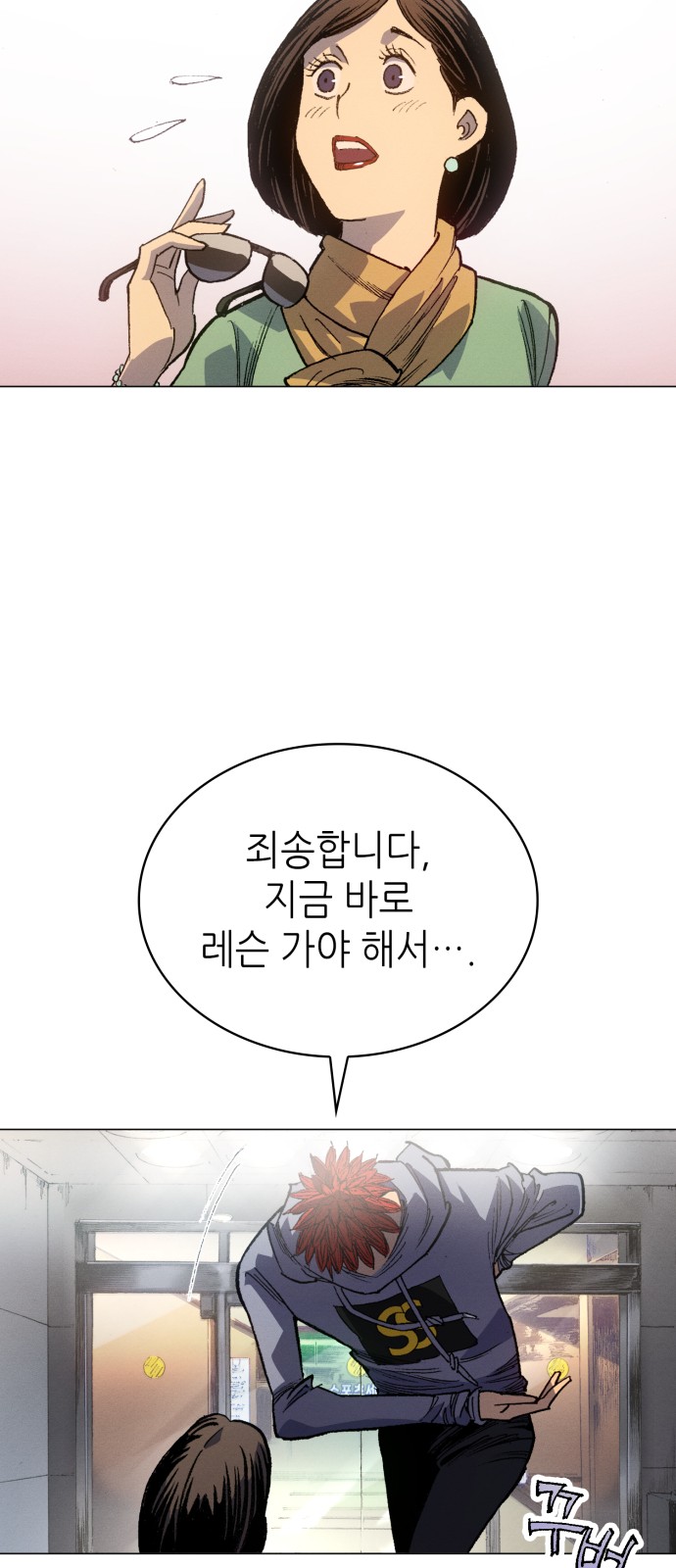 40 페이지