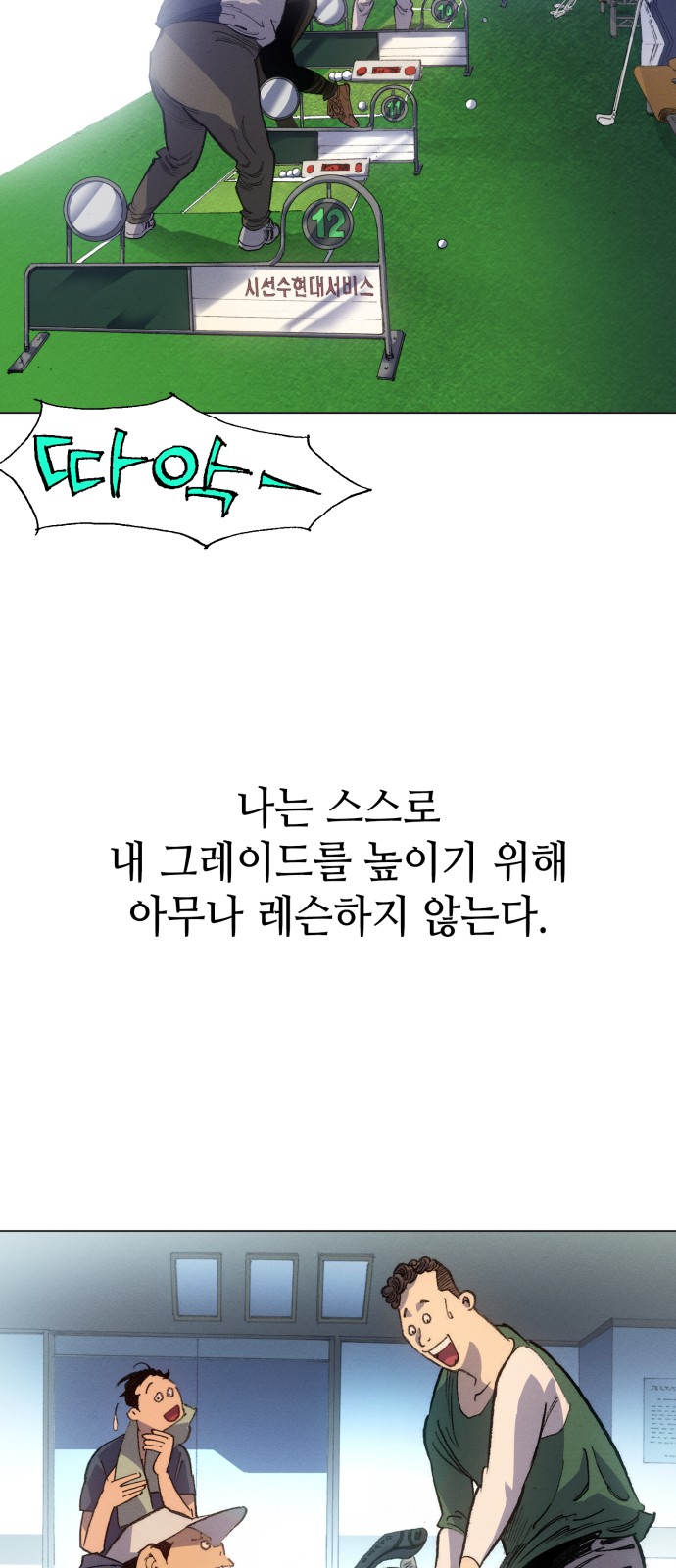 43 페이지