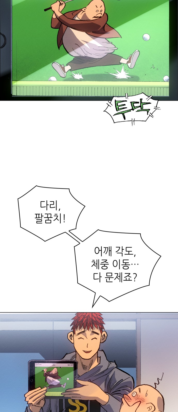 47 페이지